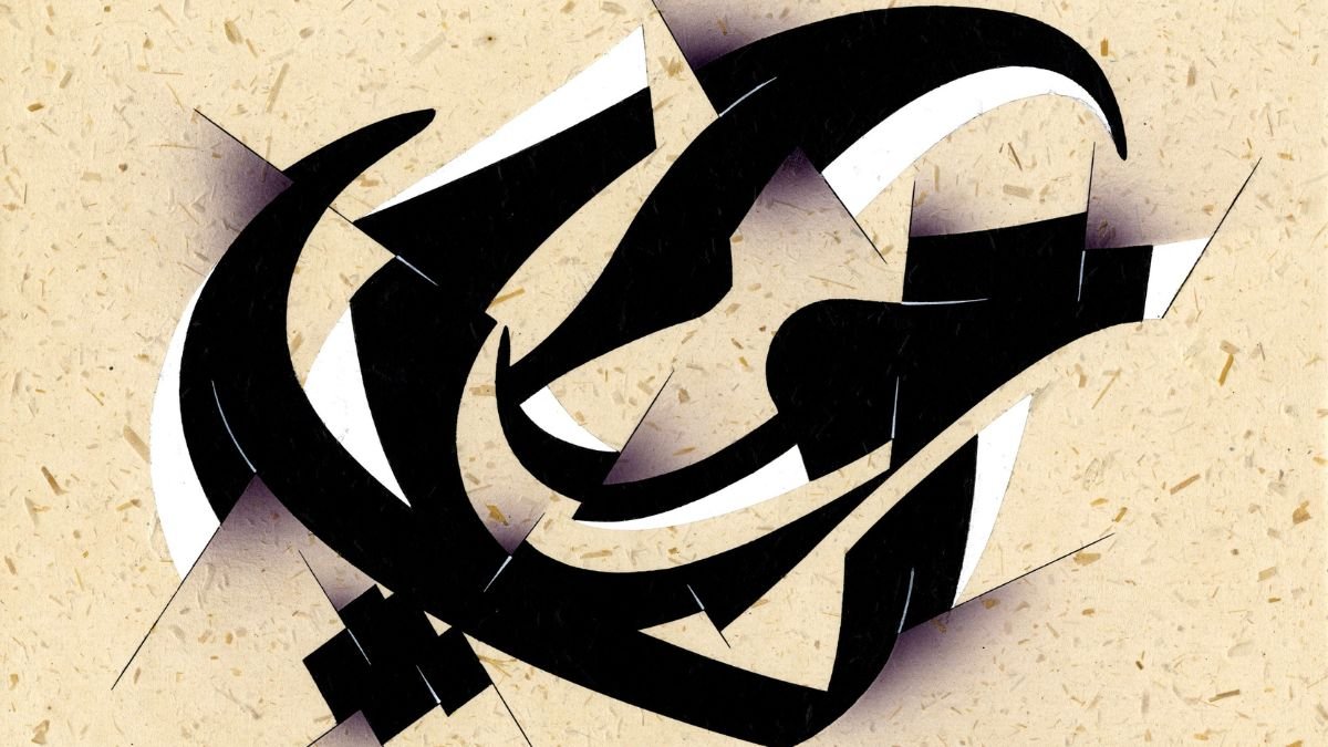 Wissam Shawkat's Monochromatic Marvel