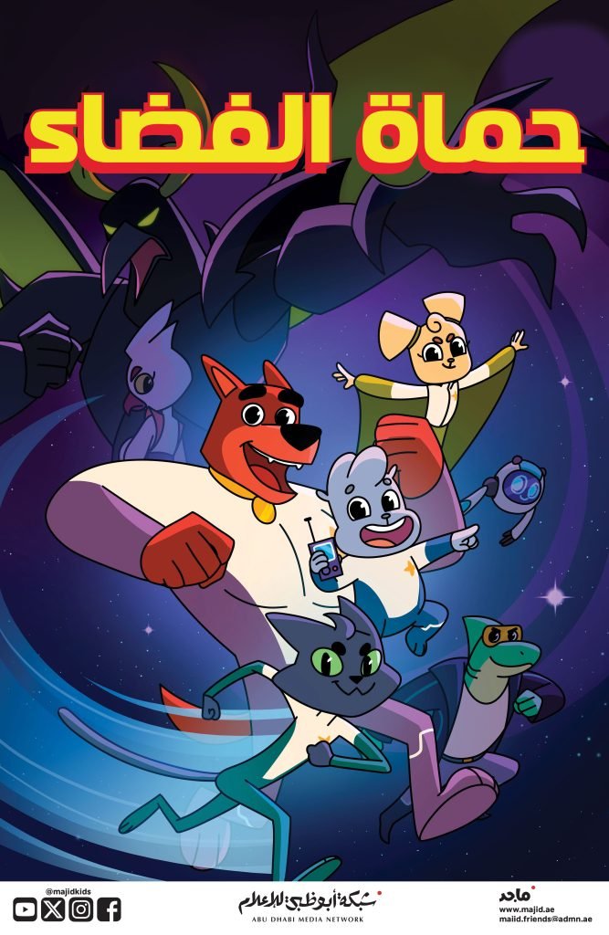 Space Cadets