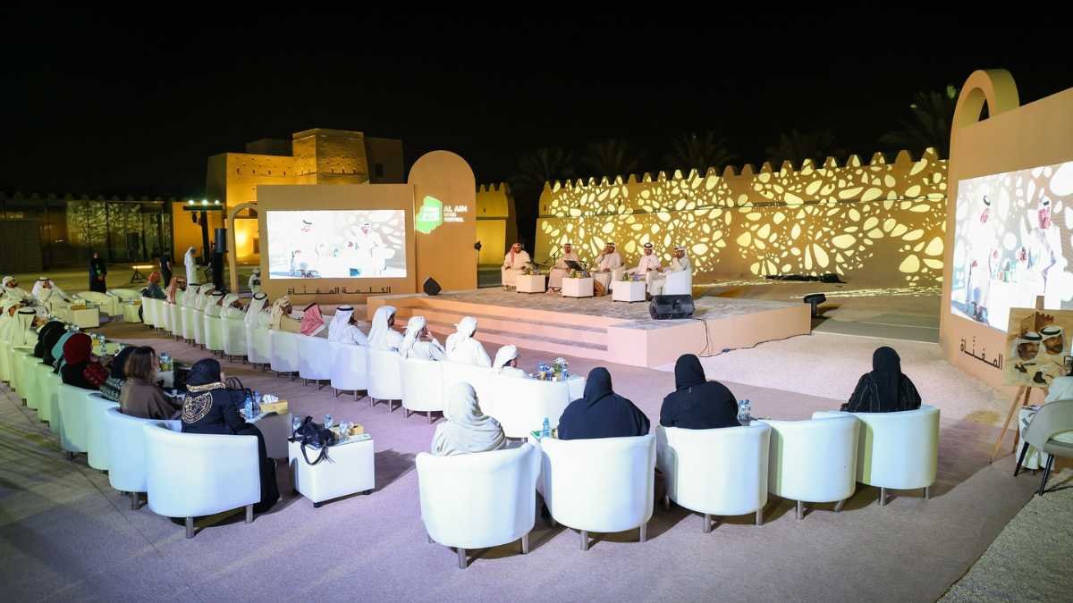 Al Jahili Fort To Host 74 Poets And Scholars During The Al Ain Book Festival 2024