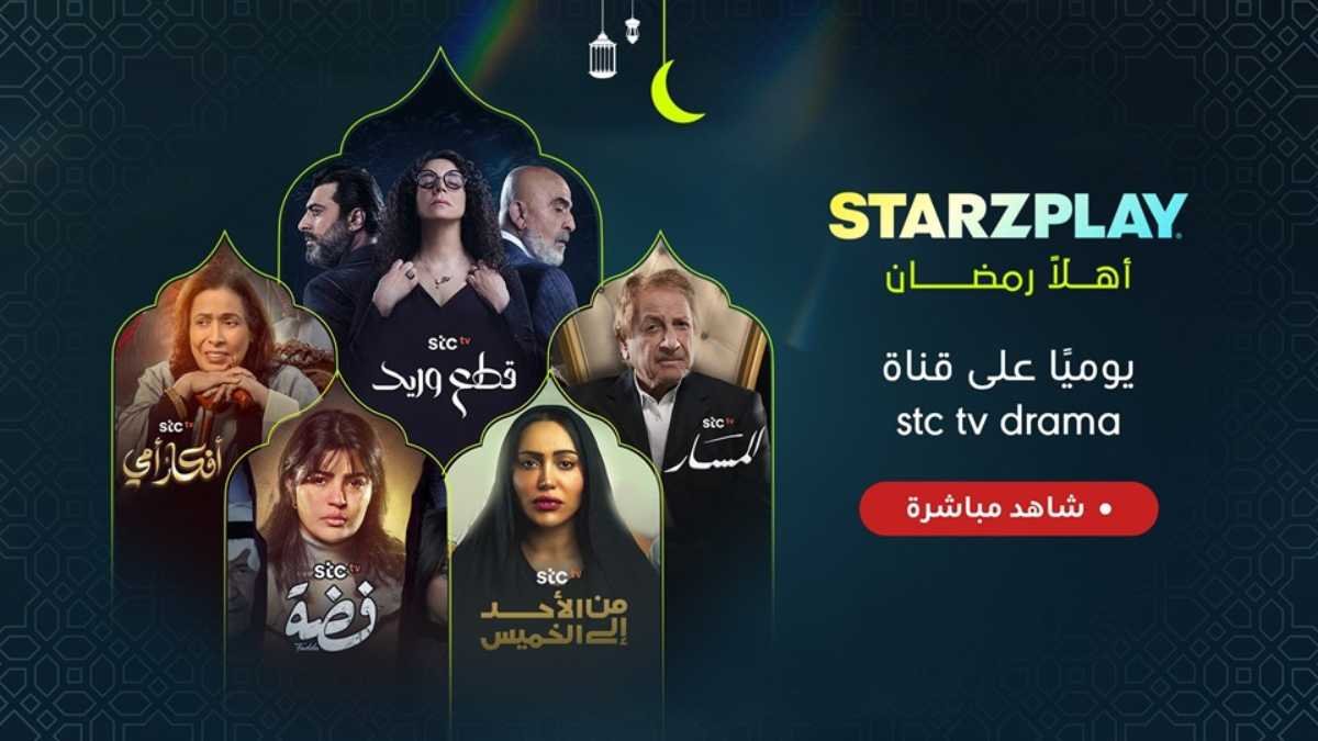 Ramadan Nights Fresh Arabic Series On Starzplay