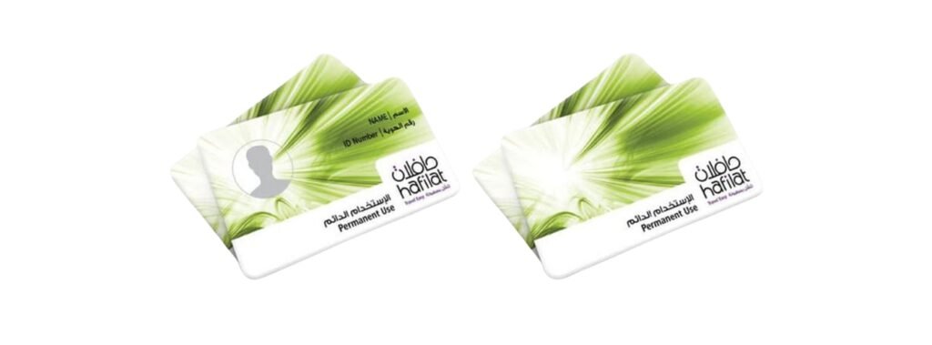 Hafilat card